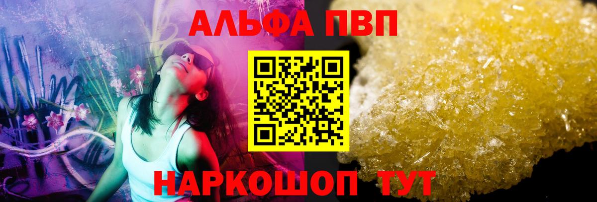 ТГК  МАРИХУАНА  Вход с VPN  АМФЕТАМИН кристаллы  ГАШИШ  НБОМе  Осинники  MDMA  Кокаин  Меф МЯУ МЯУ  