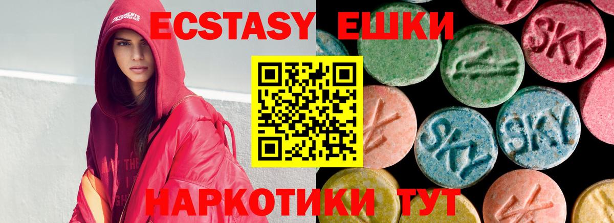 как найти закладки  Экстази бентли  Экстази  ЭКСТАЗИ 99%  Вход с VPN  Осинники 