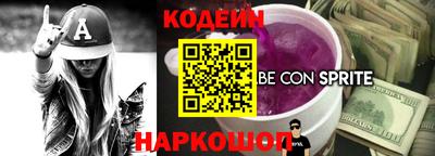 трава Бузулук