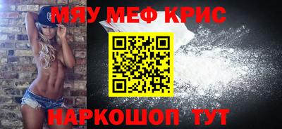 прущая мука Бугуруслан