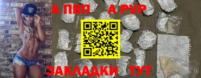трава Бузулук