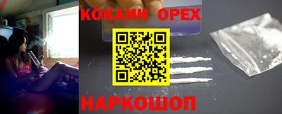 трава Бузулук