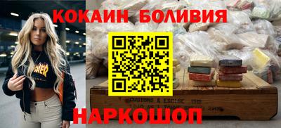прущая мука Бугуруслан