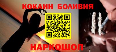 прущая мука Бугуруслан