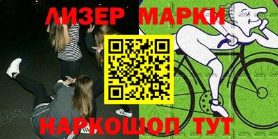 скорость Будённовск