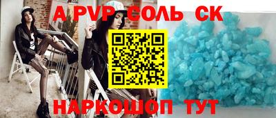 скорость Будённовск