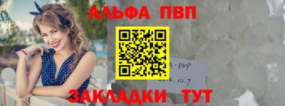 трава Бузулук
