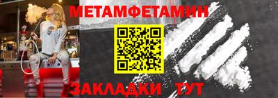 трава Бузулук