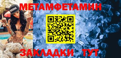 трава Бузулук