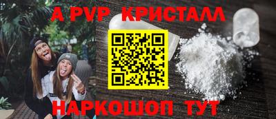 скорость Будённовск