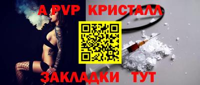 скорость Будённовск