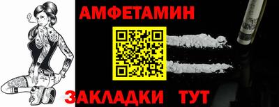 трава Бузулук