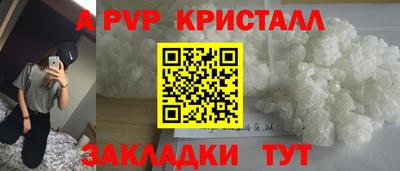 скорость Будённовск