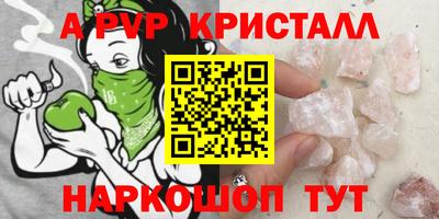 каннабис Железногорск