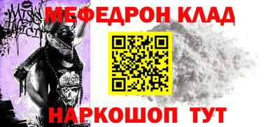 прущая мука Бугуруслан