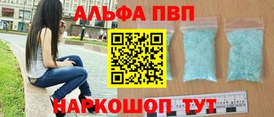 индика Железноводск