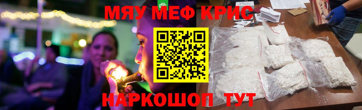 Амфетамин Осинники