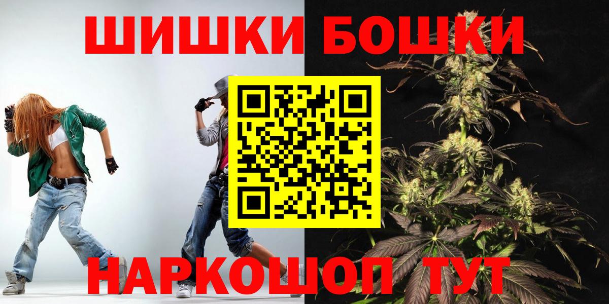 Конопля Bruce Banner Осинники